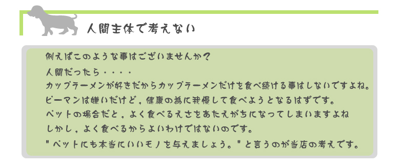 コンセプト①